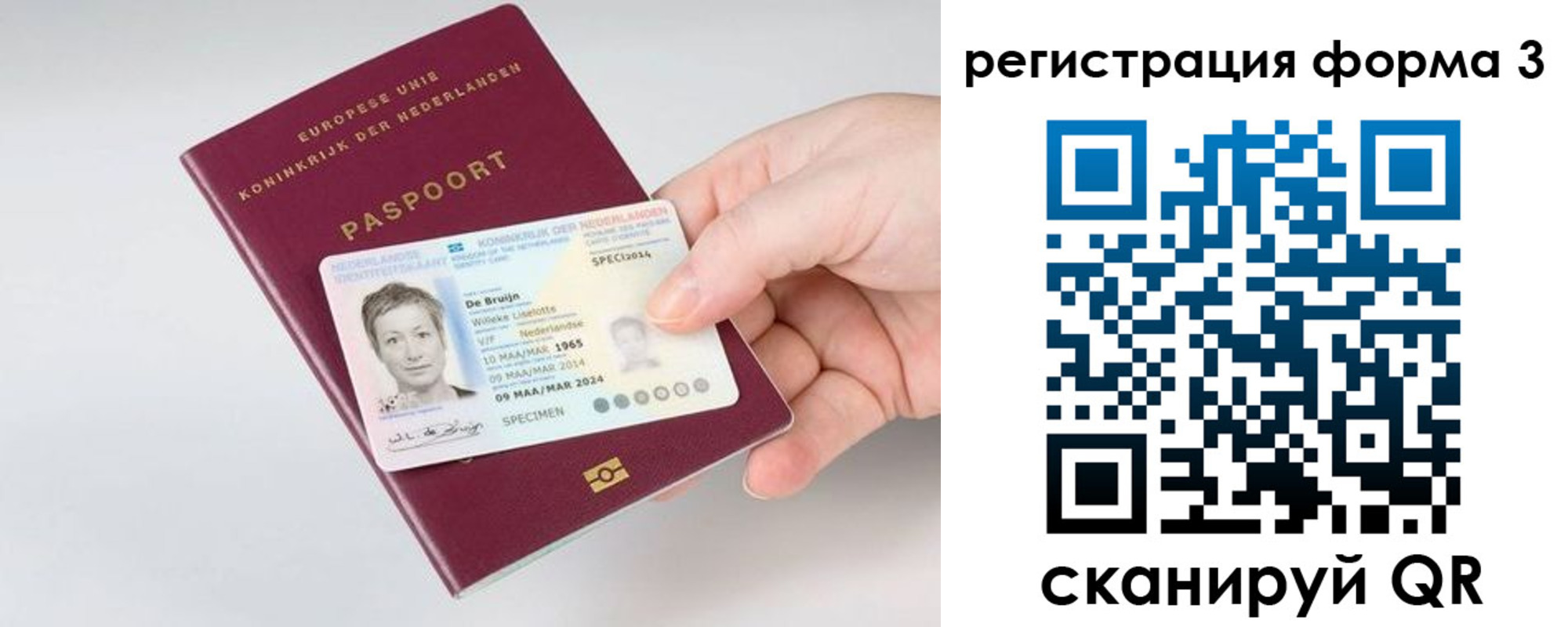пропишу в квартире в Комсомольске-на-Амуре