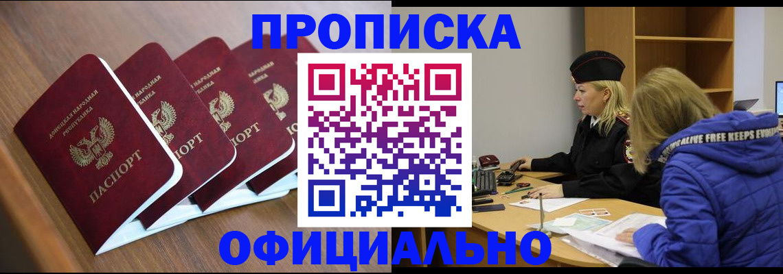 форма 3 в Комсомольске-на-Амуре