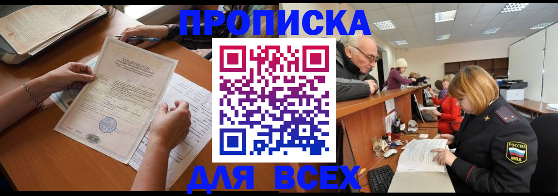 форма 3 в Комсомольске-на-Амуре